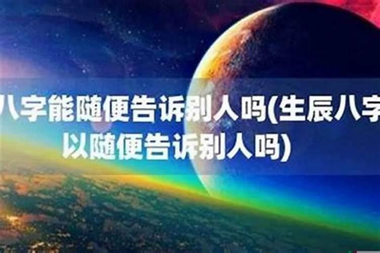 清明节缅怀革命先烈横幅标语