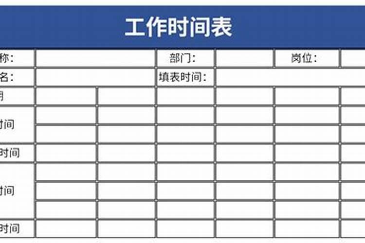 台湾的春节怎么过？