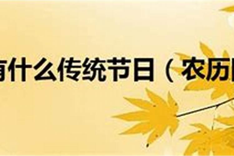 一年之中几月有鬼节？