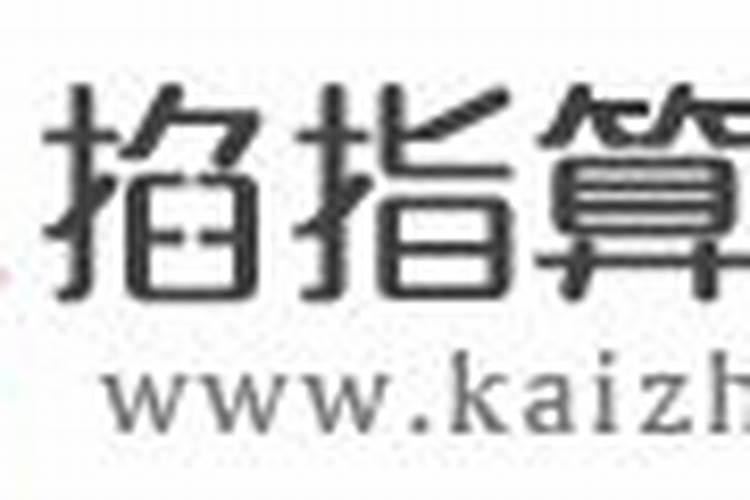 八字土多就没有命好的 土命运势