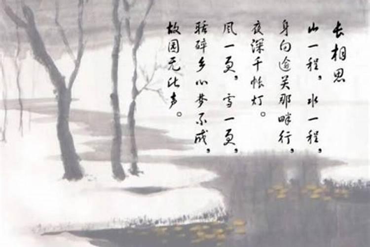 梦见自己的家乡什么意思？