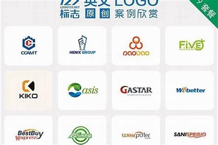 公司名字洋气创意新潮取名怎么取