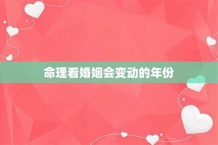 73年属牛人三大坎是什么