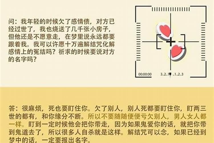 算命先生说我晚年才会得到幸福,只因前世欠下情债,这一世我便要尝尽心碎...