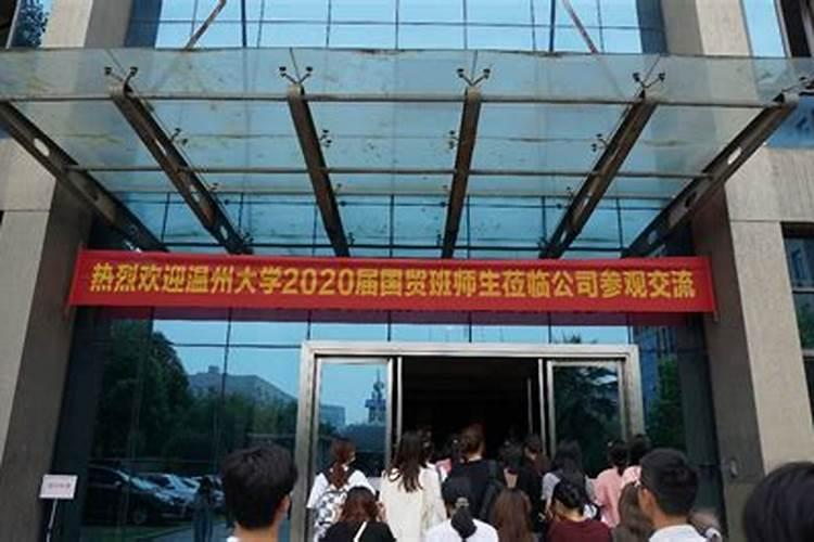 梦见去清华