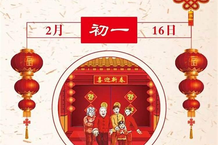 鬼四忌的鬼四忌
