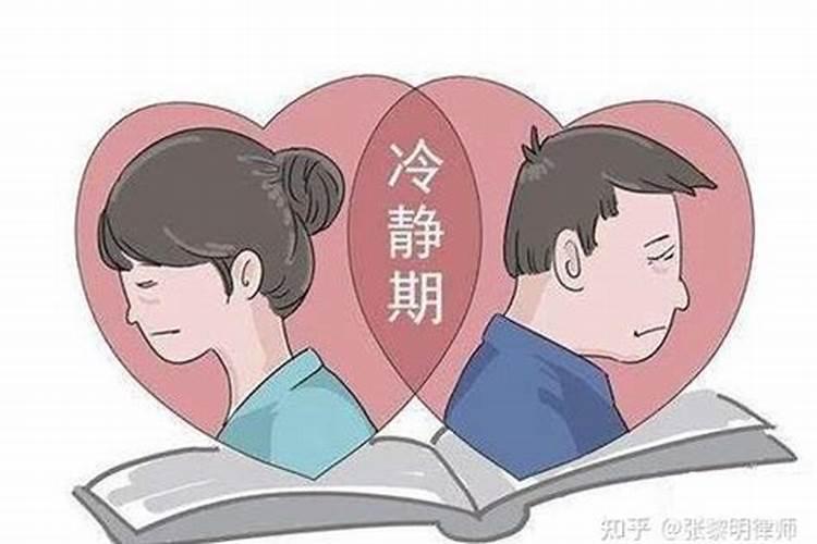 长期分居几年婚姻才是无效