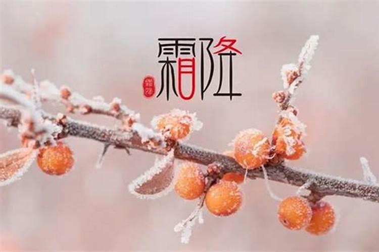 冬至是哪一天是怎么确定的