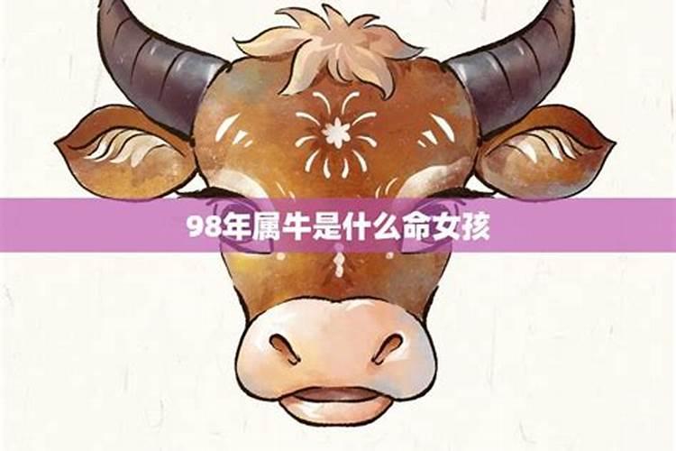 98年属虎最佳结婚对象98年的姻缘方位在哪