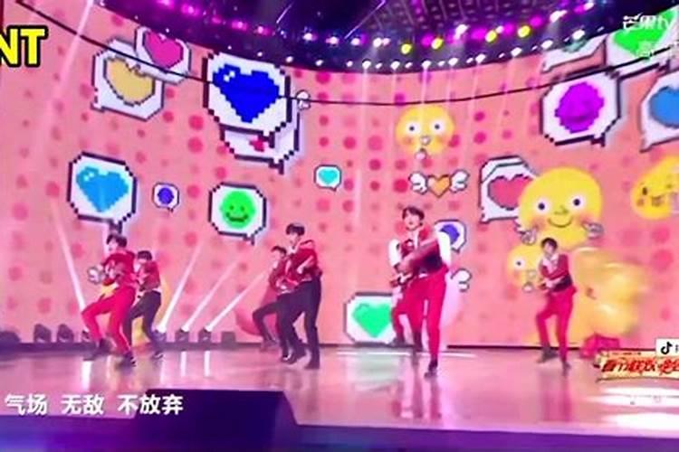 时代少年团到长沙
