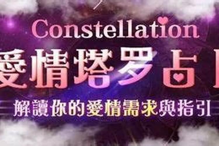 塔罗牌测试下半年运势,塔罗牌怎么测年运气