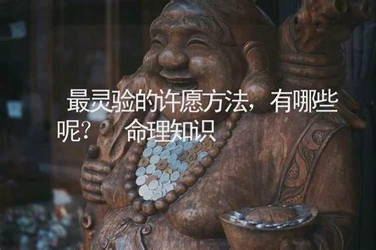 家里怎样驱鬼辟邪？