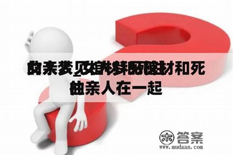 1990年属马2025年运势如何