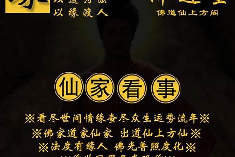 什么是还阴债,有没有朋友啊知道