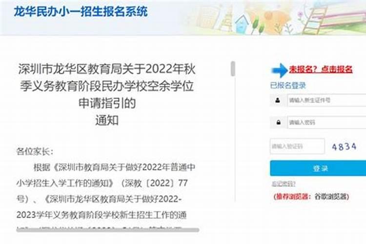 十月初一是什么节有什么禁忌
