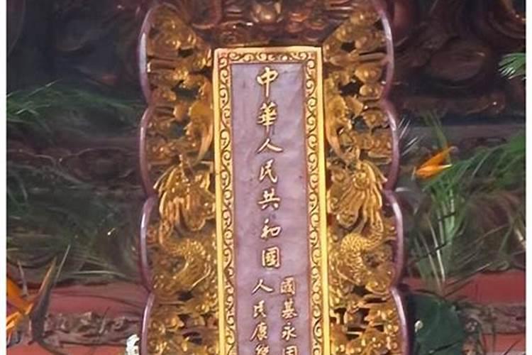 堕胎3次要给婴灵立几个牌位啊？