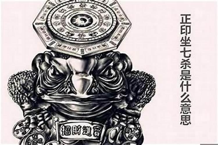 男命走劫财大运会怎么样？