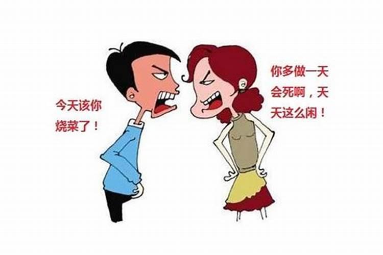 吵架后离婚挽回技巧