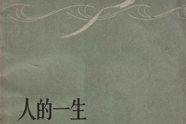 姓名地格数理看运势:最吉祥的数理为大吉之数？