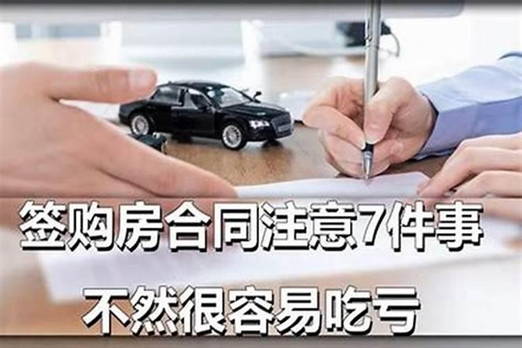 梦见自己和别人同骑一匹马