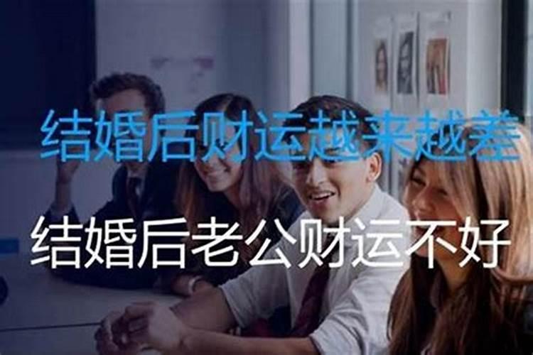 两个人八字不合结婚后会怎样