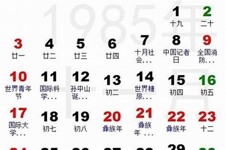 1985年农历7月14亥时出生女一身命运如何