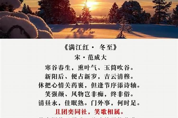 冬至上坟祭奠是从什么时候开始有的习俗？