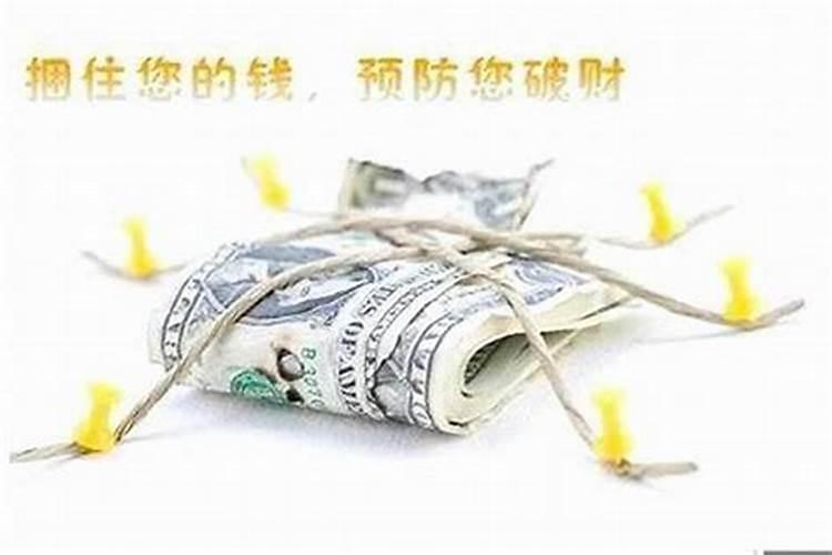 悄悄变穷的漏财坏习惯？