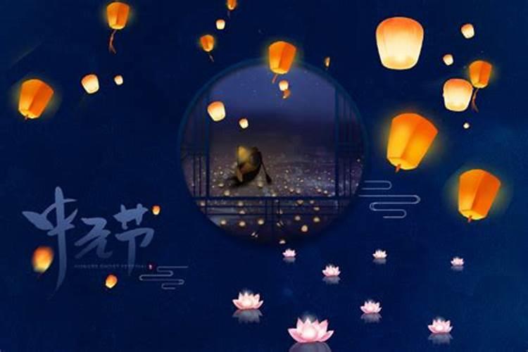 中元节祭祖哪天最好