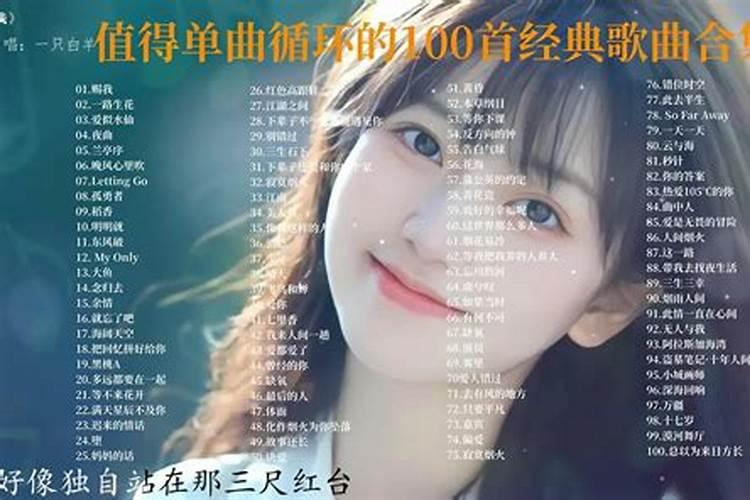 【组图】匪夷所思!震惊乐坛的十首灵异歌曲