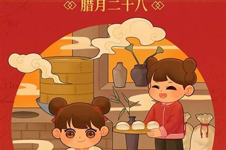 腊月初旬至除夕前的风俗