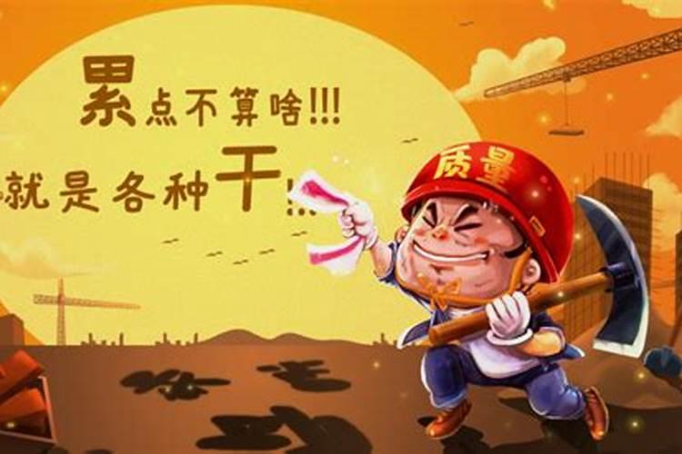 十二生肖犯太岁十二生肖列表