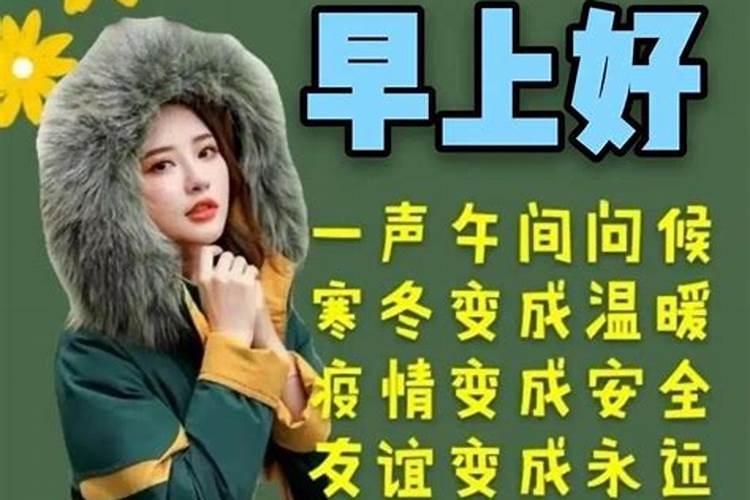 腊月十九好吗？从老黄历上讲阴历腊月哪天最适合结婚？