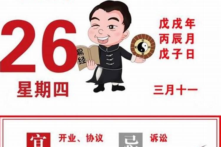 怎么学看日子？结婚、建房子、安床等等的黄道吉日,都是要看哪几本书？