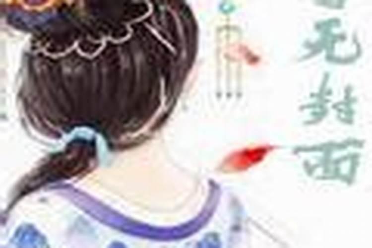 母女俩人做同一个梦,是怎么回事？