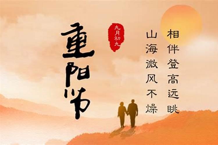 一九七六年九日初七是什么星座