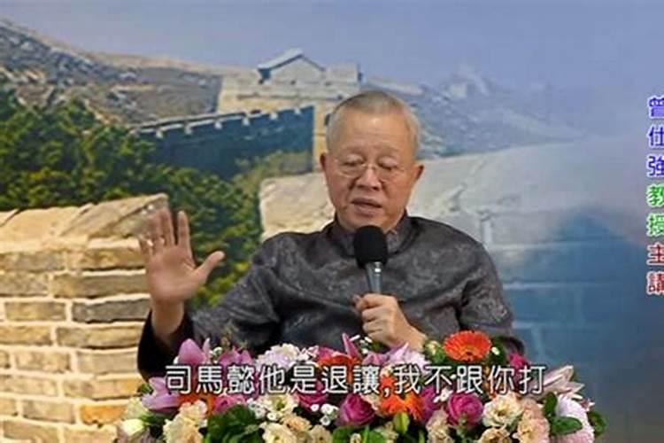 曾仕强谈最好的属相蛇
