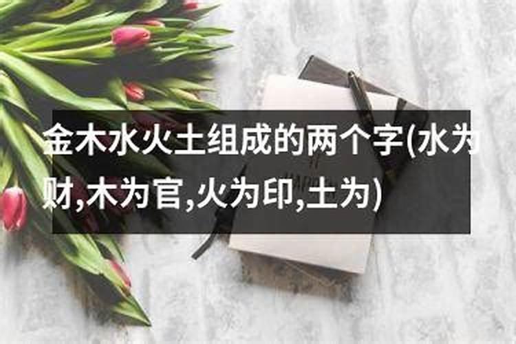 名人八字赏析:李嘉诚男