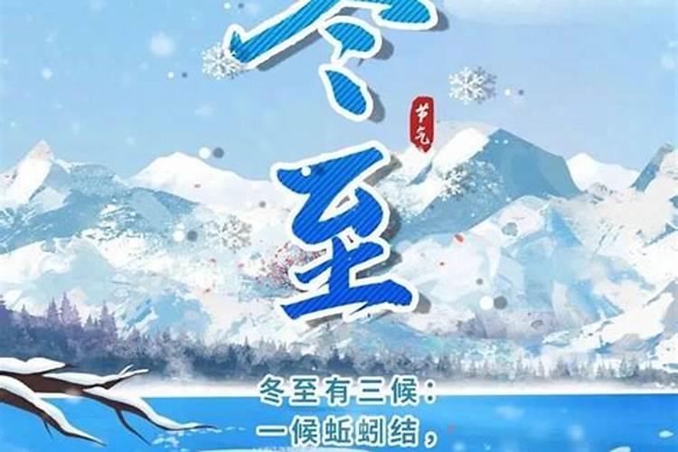 八字命理学:流年运程