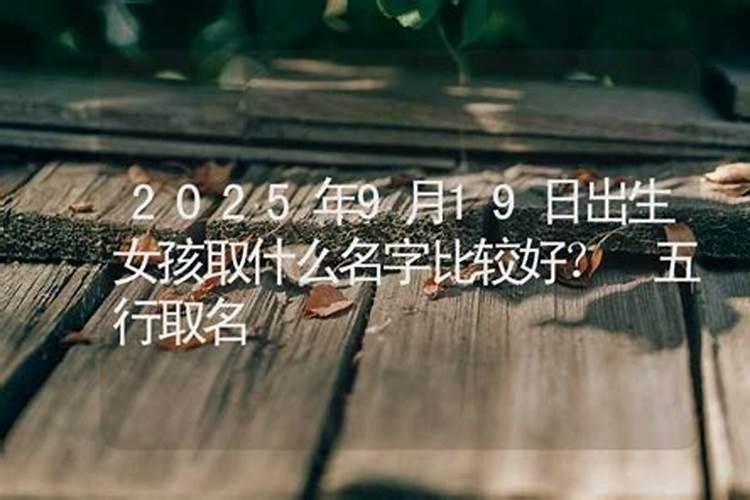 二月二有哪些传说