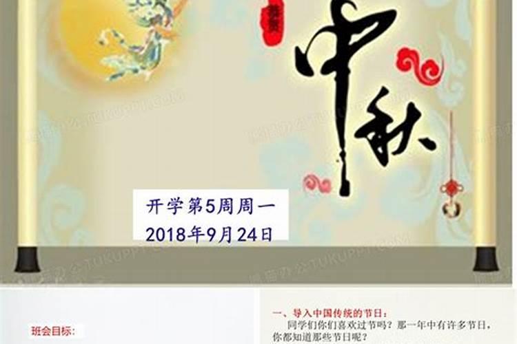 关于中秋节的来历简介 中秋节有什么来历及习俗