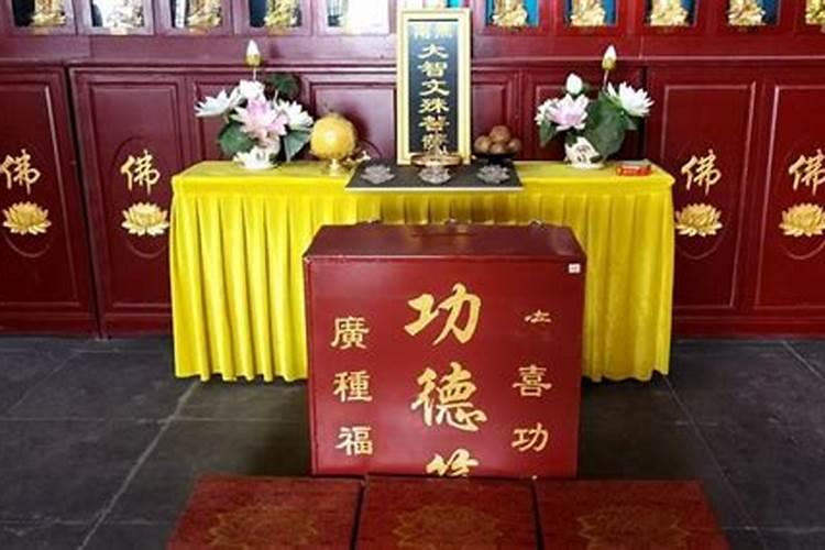 我爸去世了 怎么样给他做功德能让他得到最大的利益