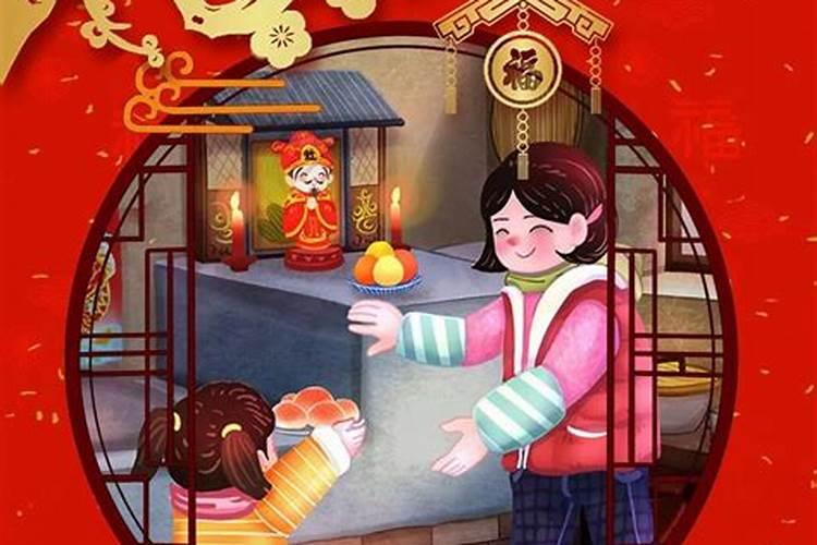 过年祭灶王爷的贡品有哪些？