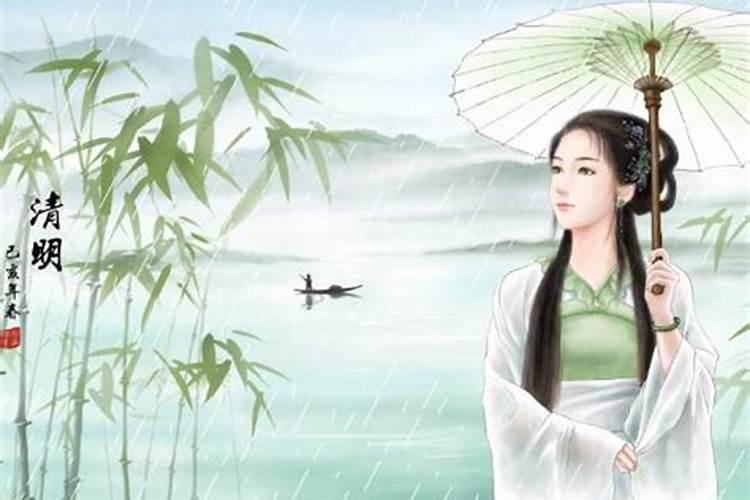 清明节是农历几月几日