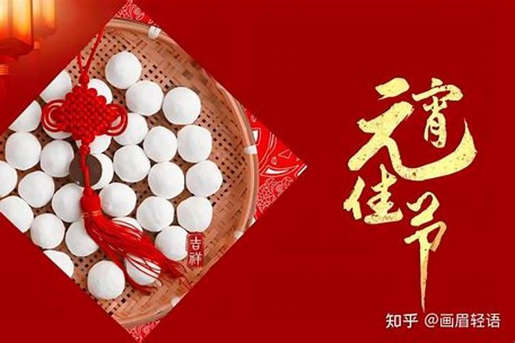 正月十五十六有什么讲究