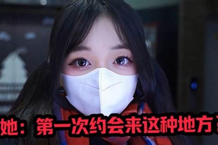 梦见漂亮姑娘叫我去约会