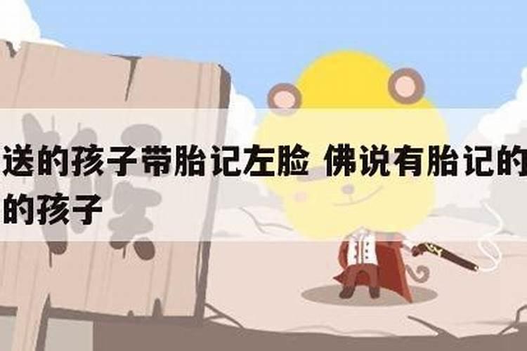 童子命的女人是福还是祸,感情顺利吗