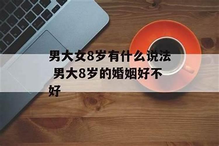 36岁本命年怀孕了是好事吗