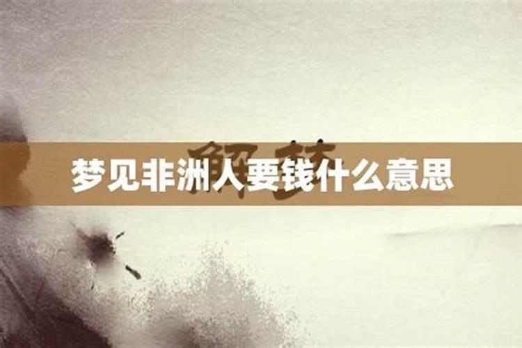 早上梦到两个傻子向我要过路费