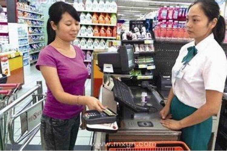 梦见买东西没结账的预兆